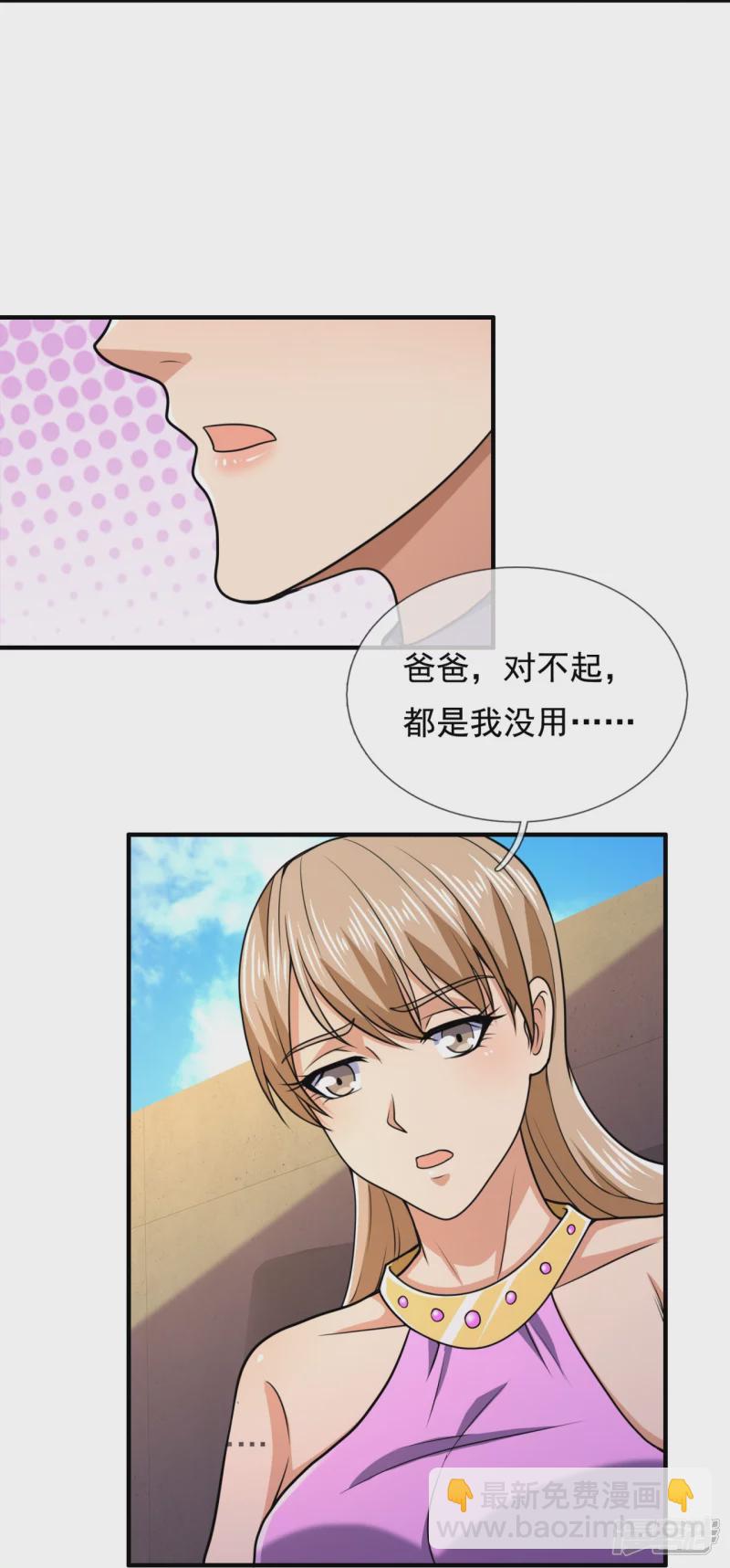 第135话 魔鬼30