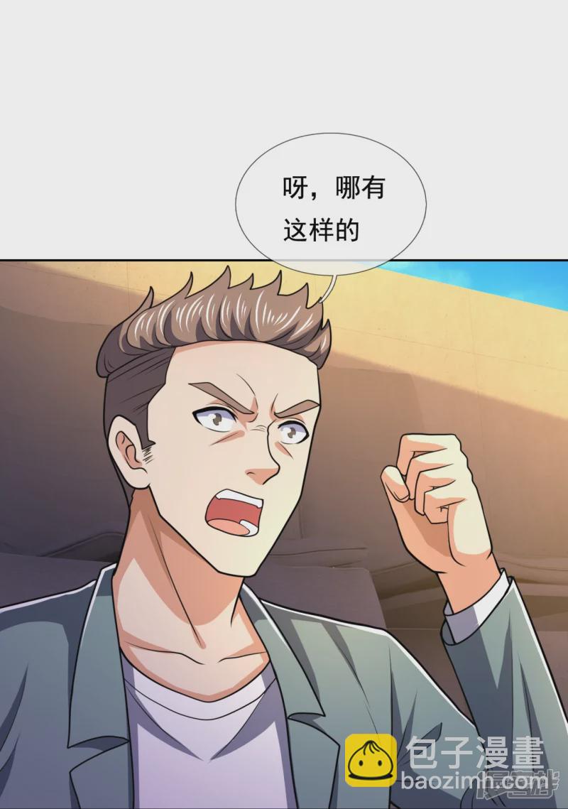 第135话 魔鬼33
