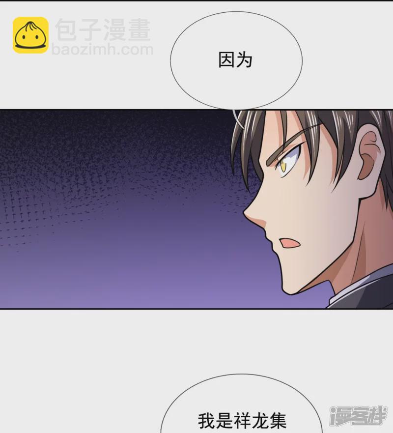 第135话 魔鬼34