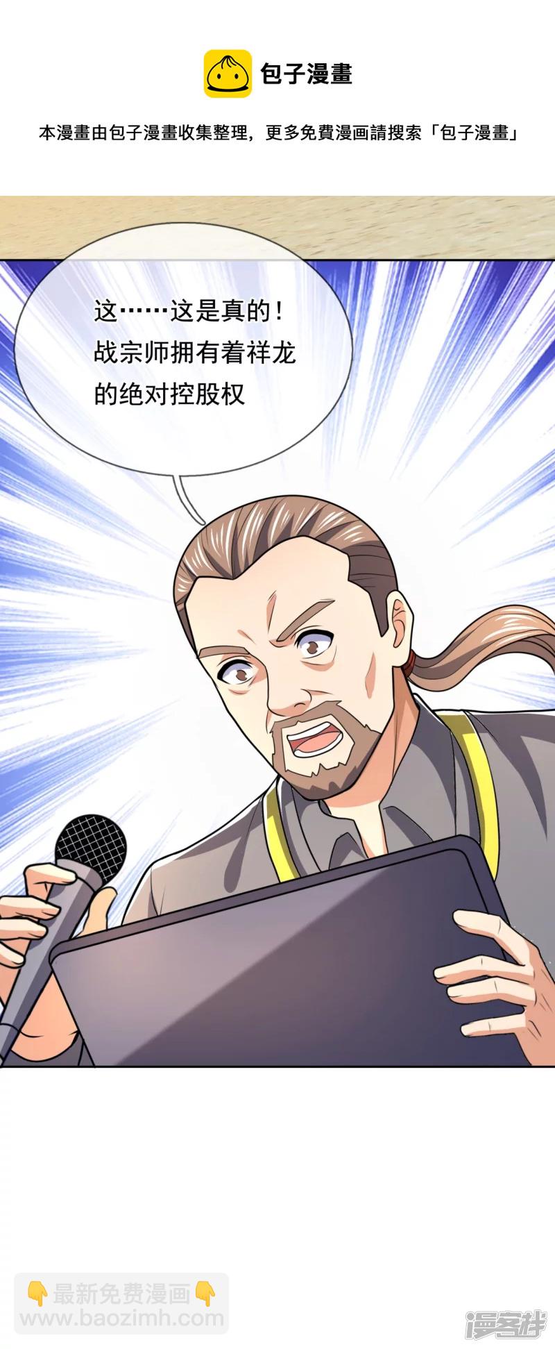 第135话 魔鬼36