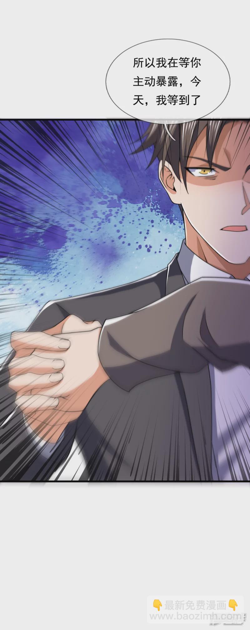 第135话 魔鬼5