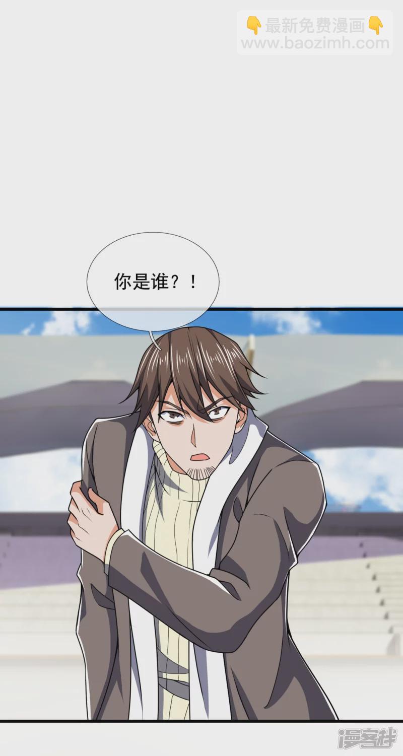 第135话 魔鬼6