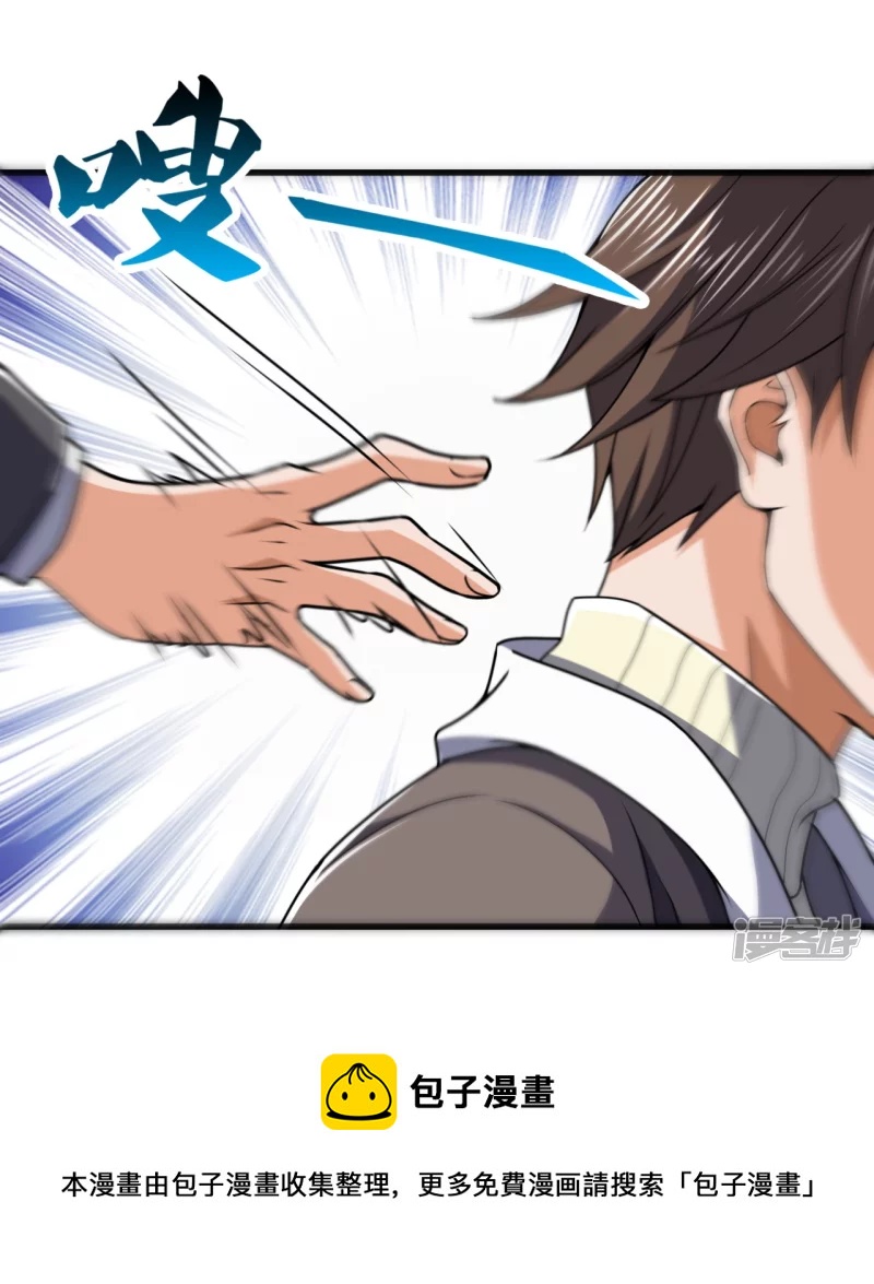 第135话 魔鬼8