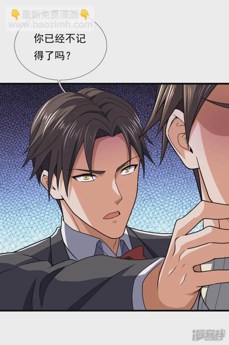 第135话 魔鬼9