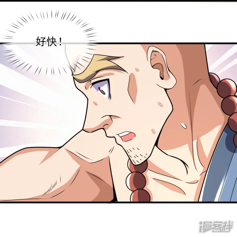 第136话 这个男人，很强15