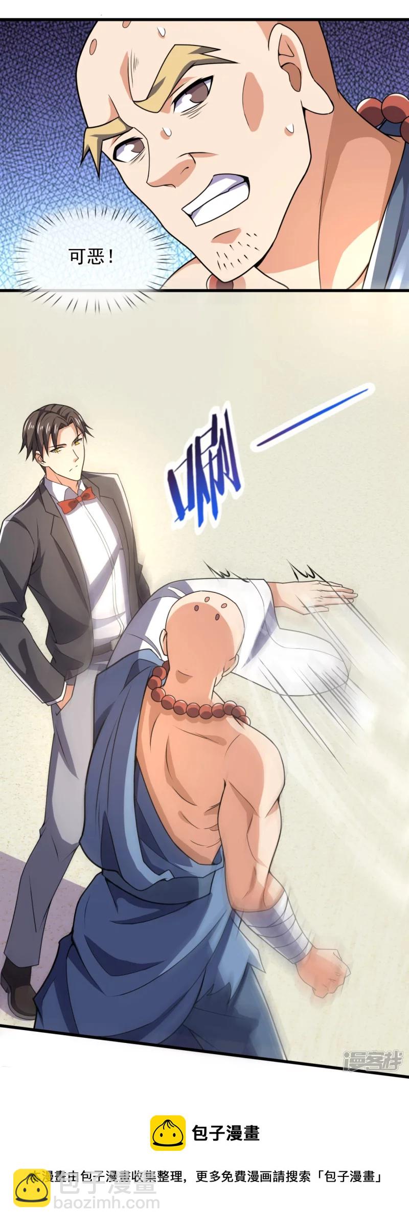 第136话 这个男人，很强16