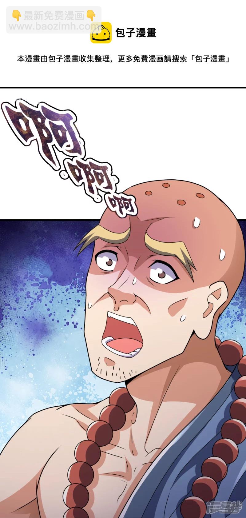 第136话 这个男人，很强20
