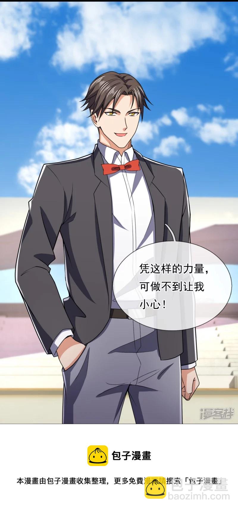 第136话 这个男人，很强24