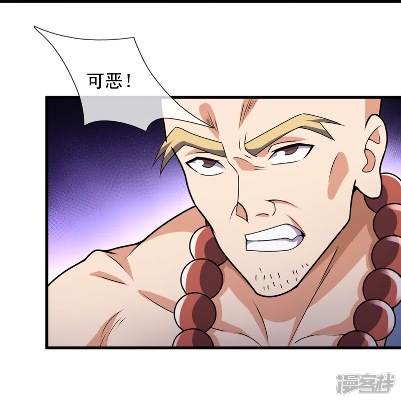 第136话 这个男人，很强26