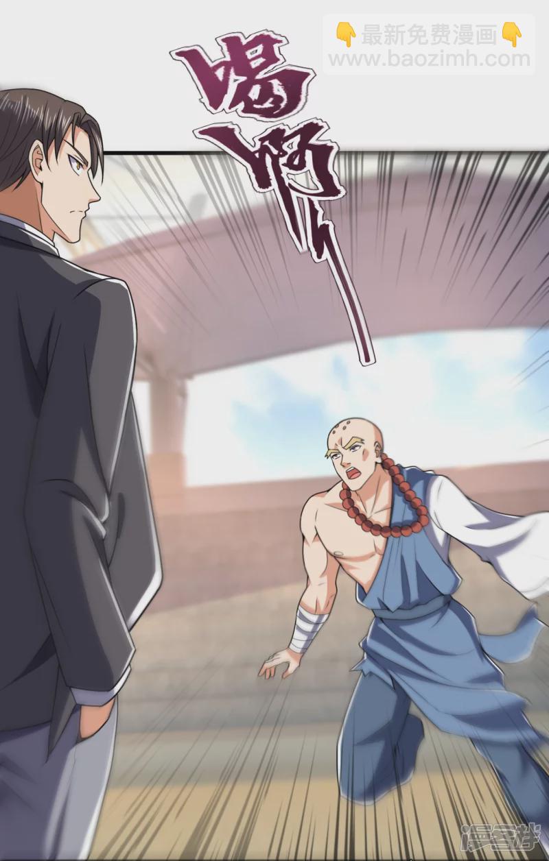 第136话 这个男人，很强27