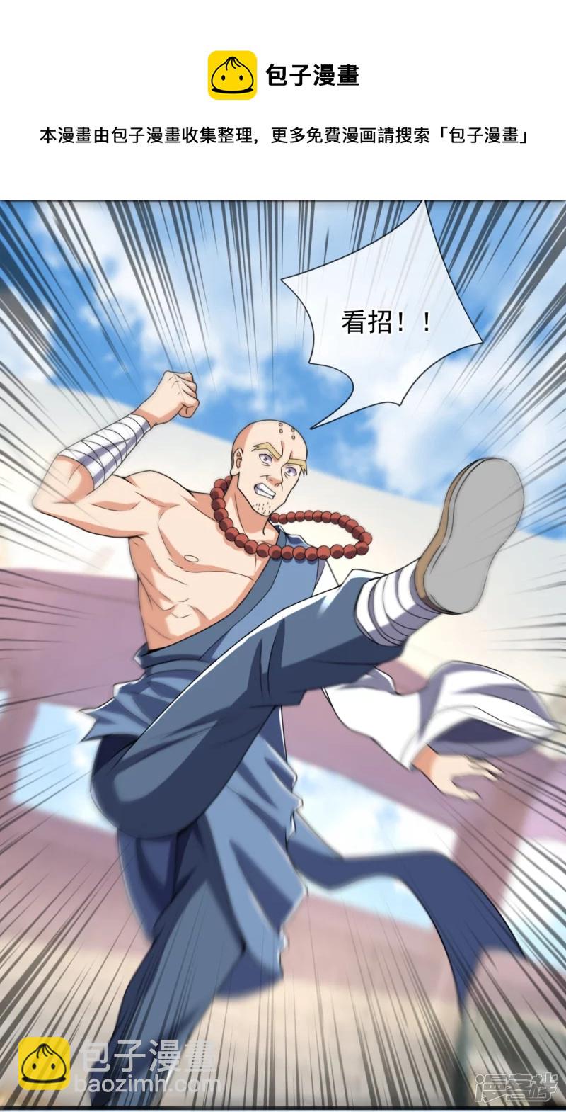 第136话 这个男人，很强28