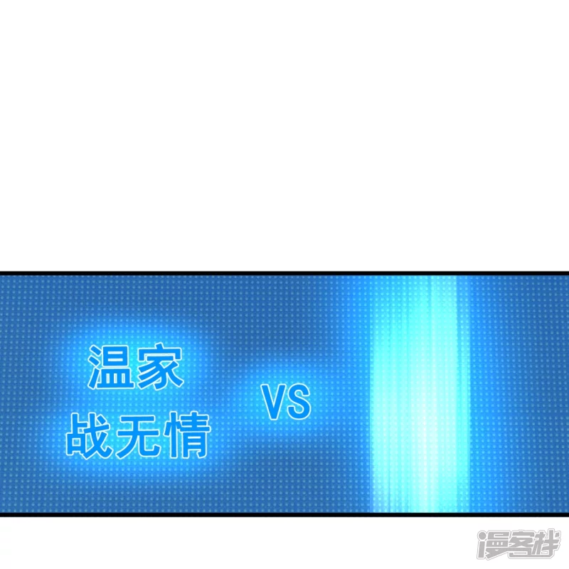 第136话 这个男人，很强6