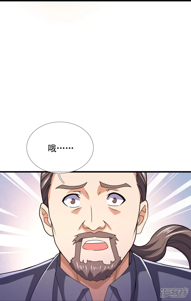第137话 王爷，太帅啦10