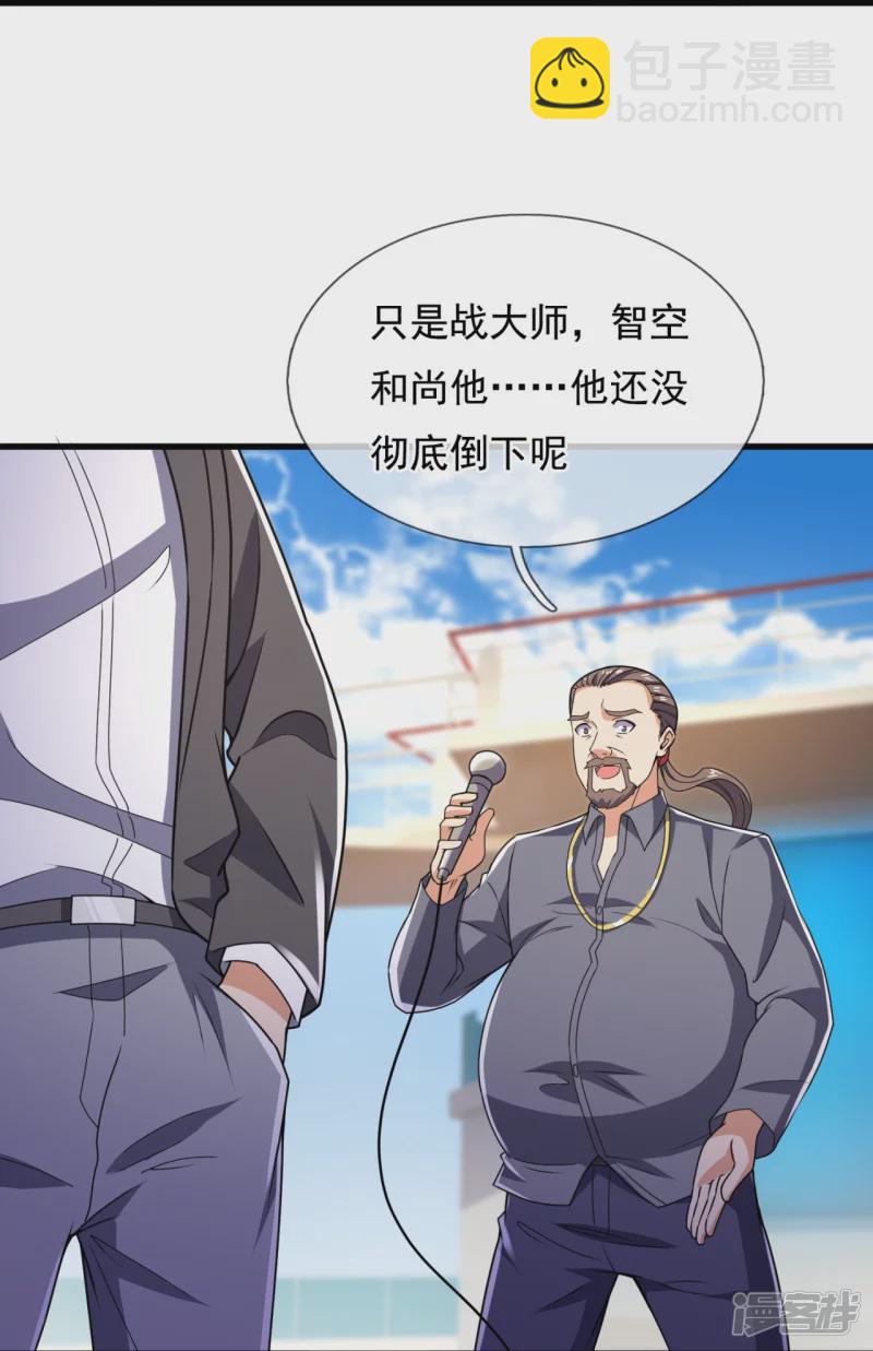 第137话 王爷，太帅啦11