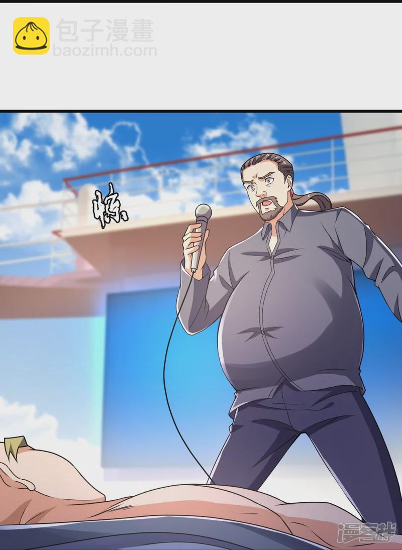 第137话 王爷，太帅啦13