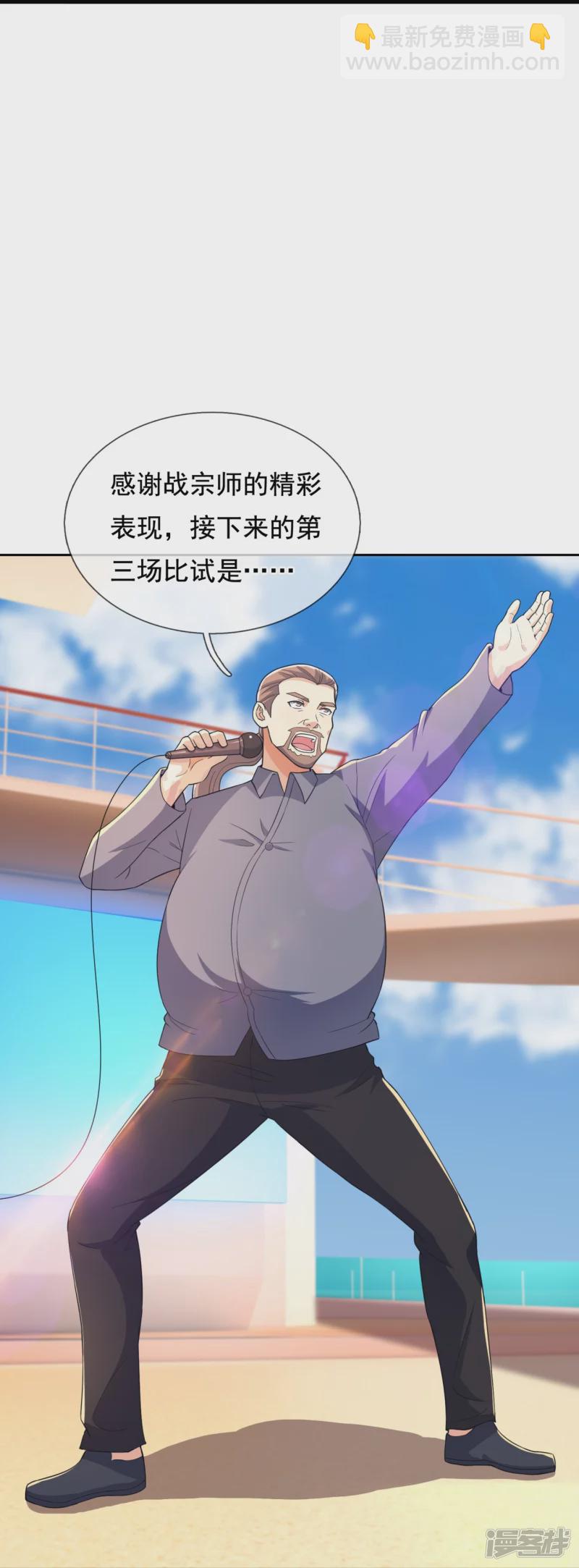 第137话 王爷，太帅啦17