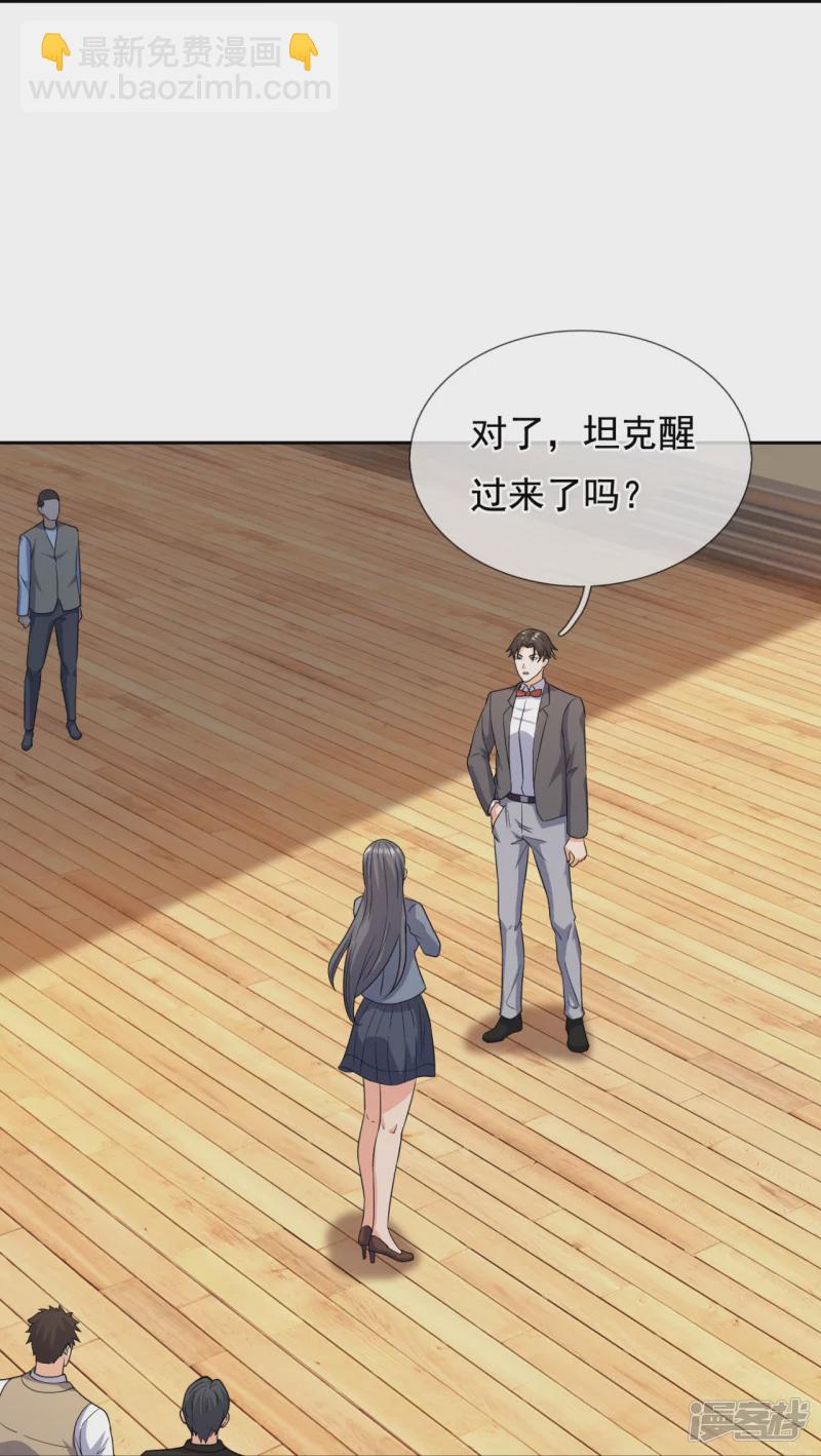 第137话 王爷，太帅啦21