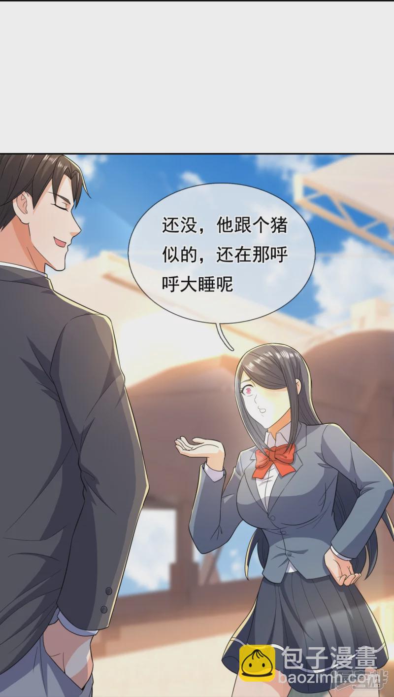 第137话 王爷，太帅啦22