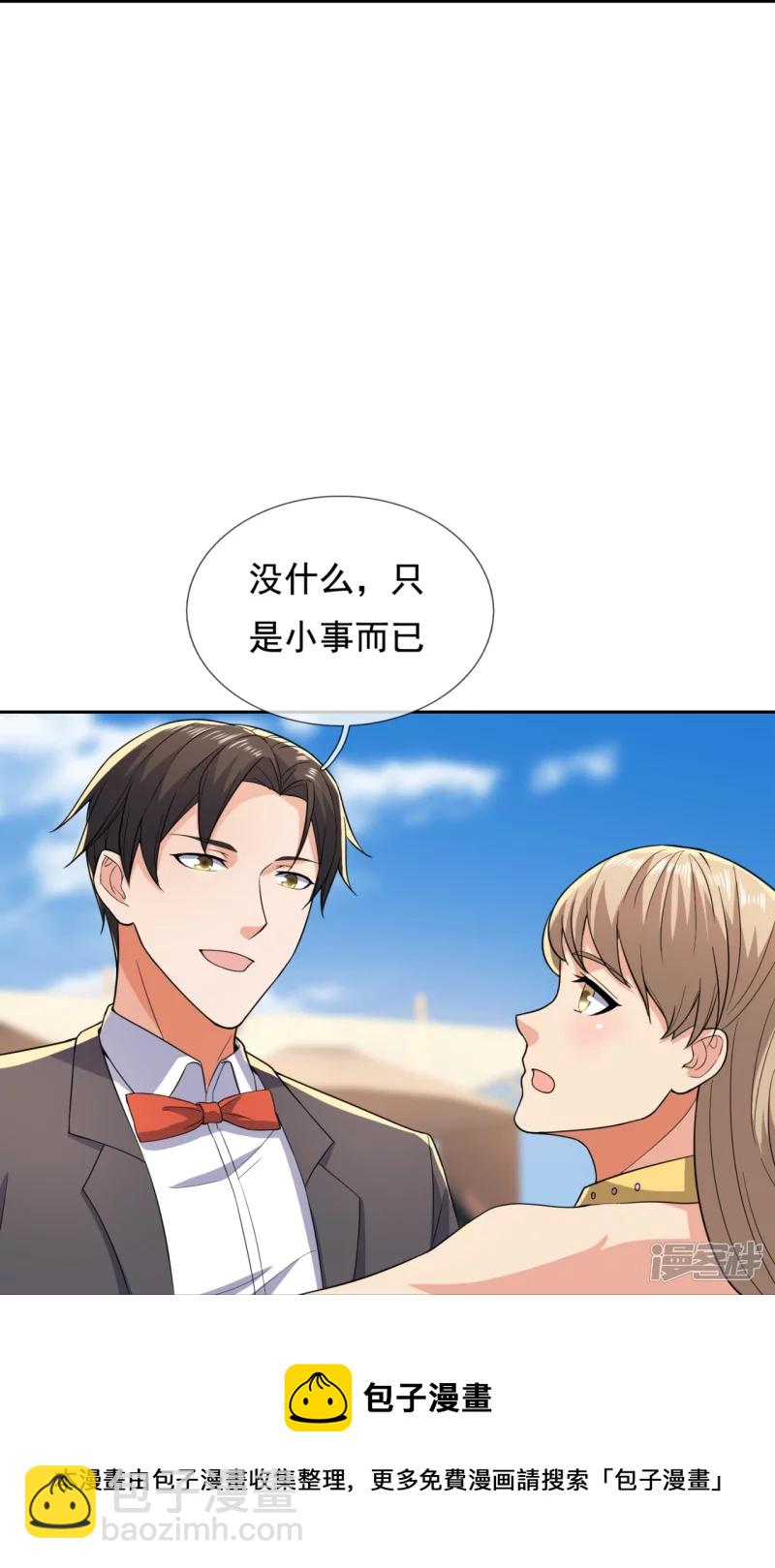 第137话 王爷，太帅啦28