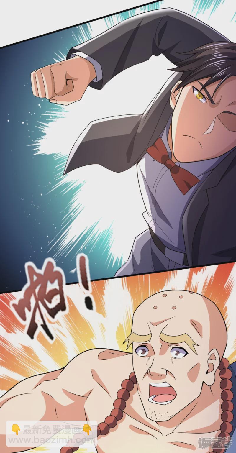 第137话 王爷，太帅啦6