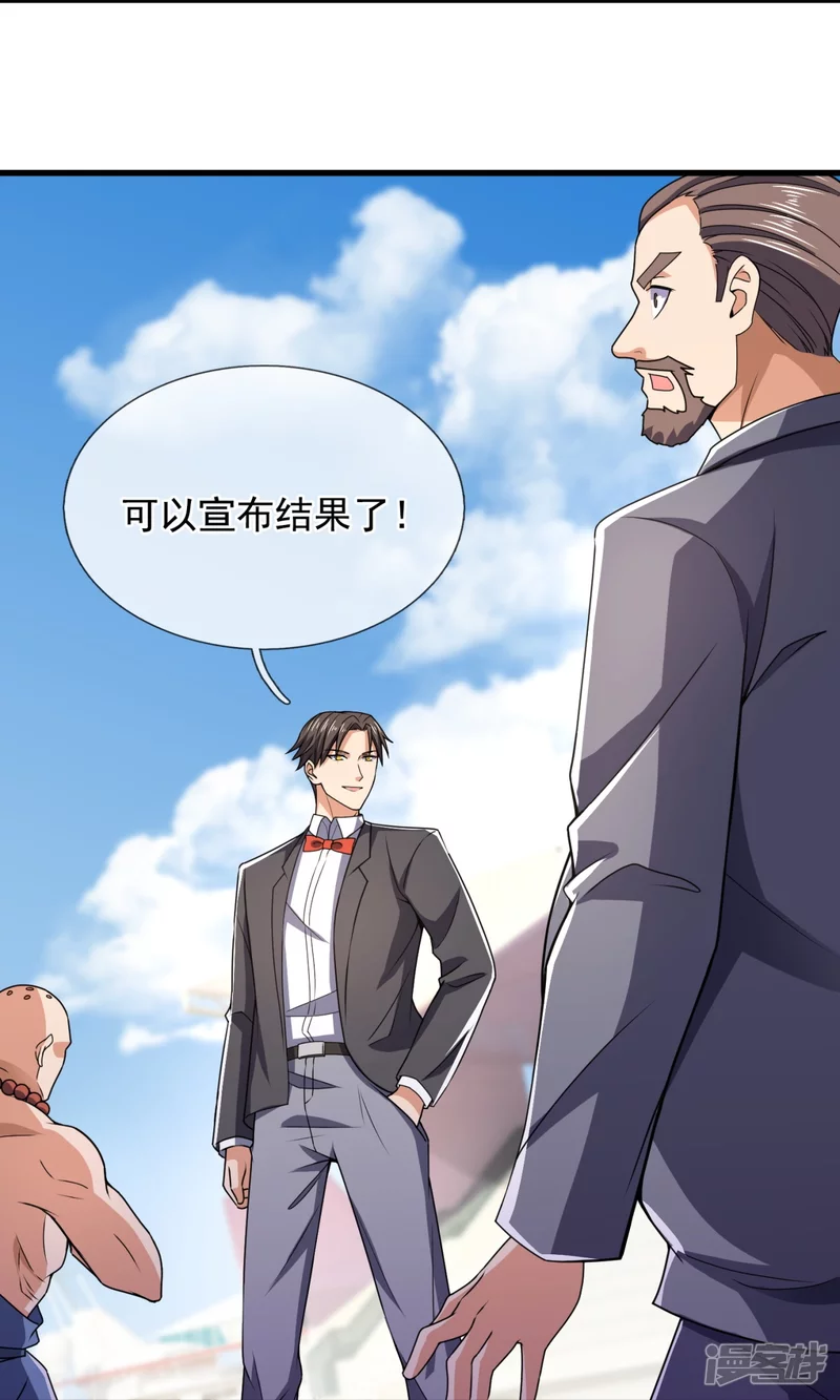 第137话 王爷，太帅啦9