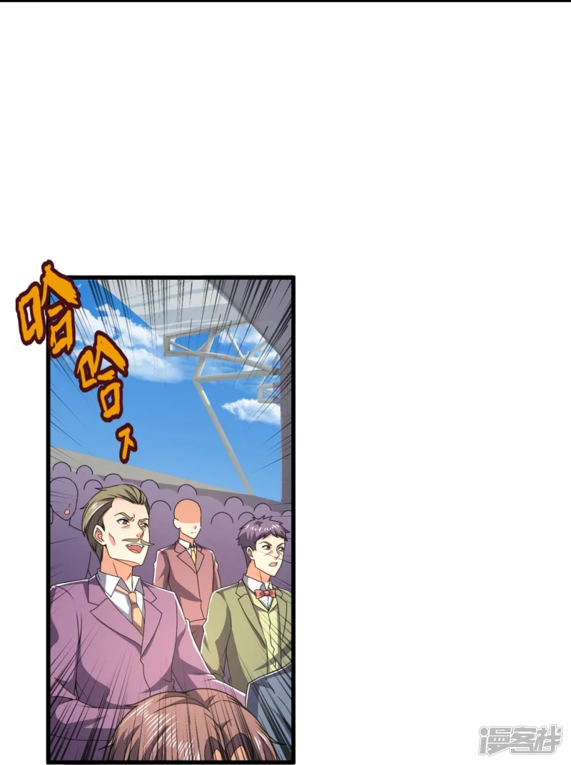 第138话 不战而胜10