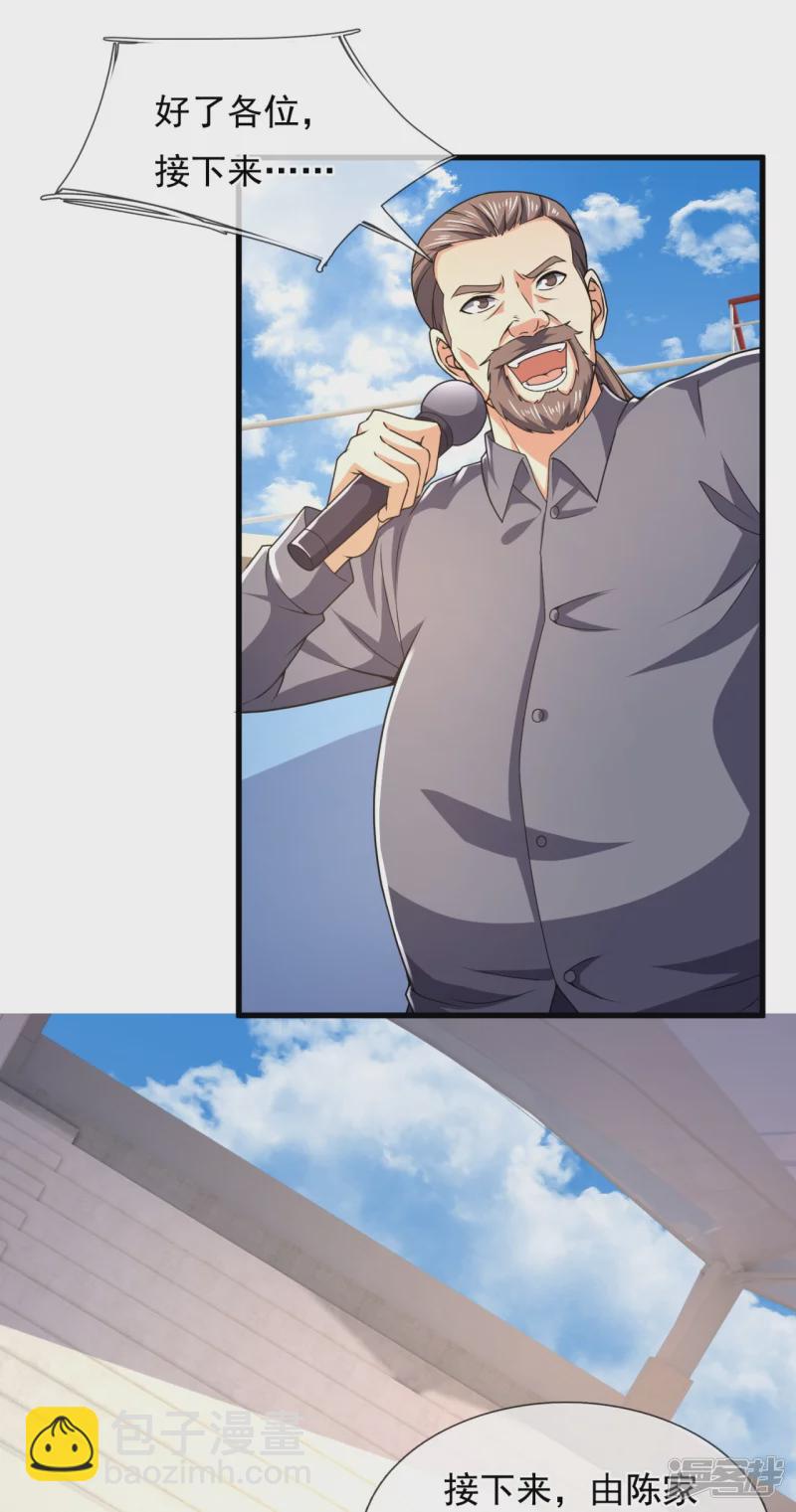 第138话 不战而胜11