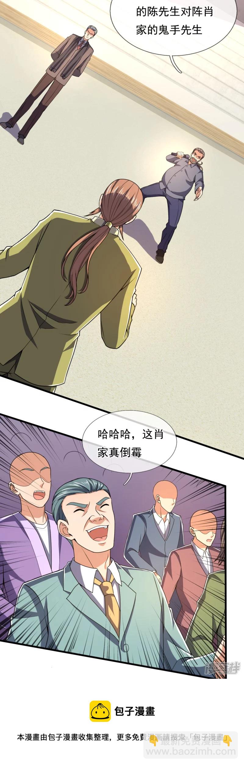 第138话 不战而胜12