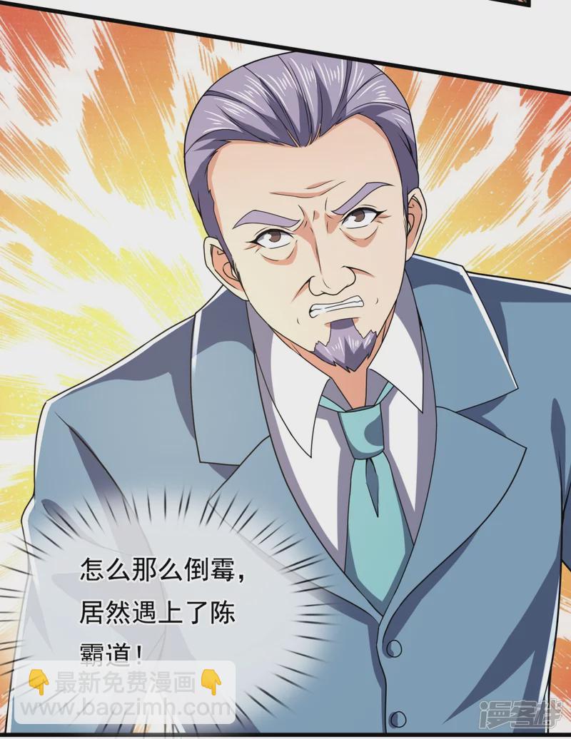 第138话 不战而胜13