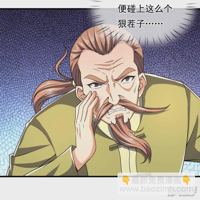 第138话 不战而胜15