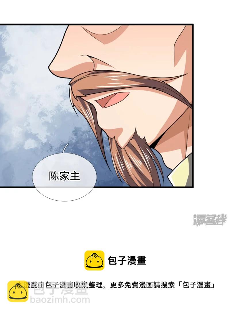 第138话 不战而胜16