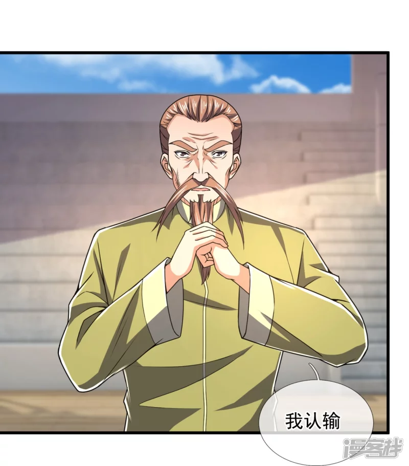 第138话 不战而胜17