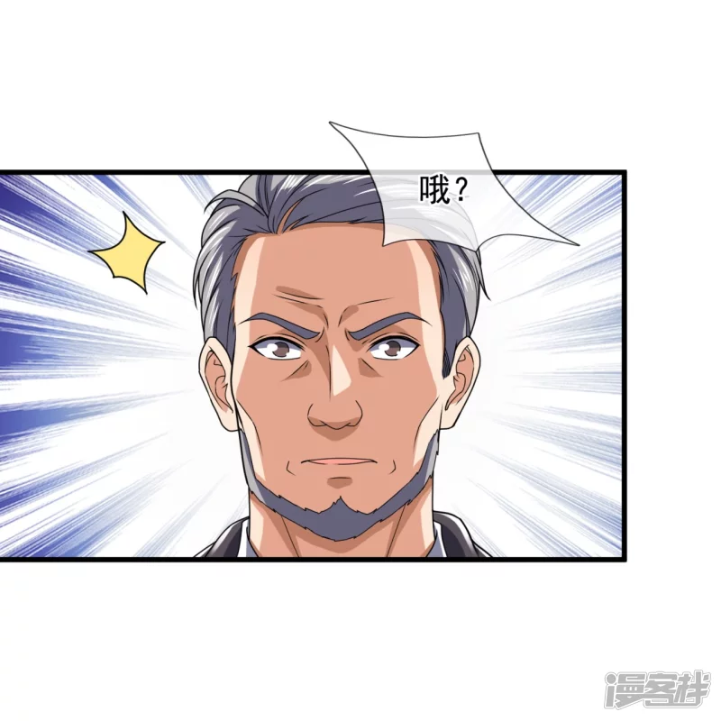 第138话 不战而胜18