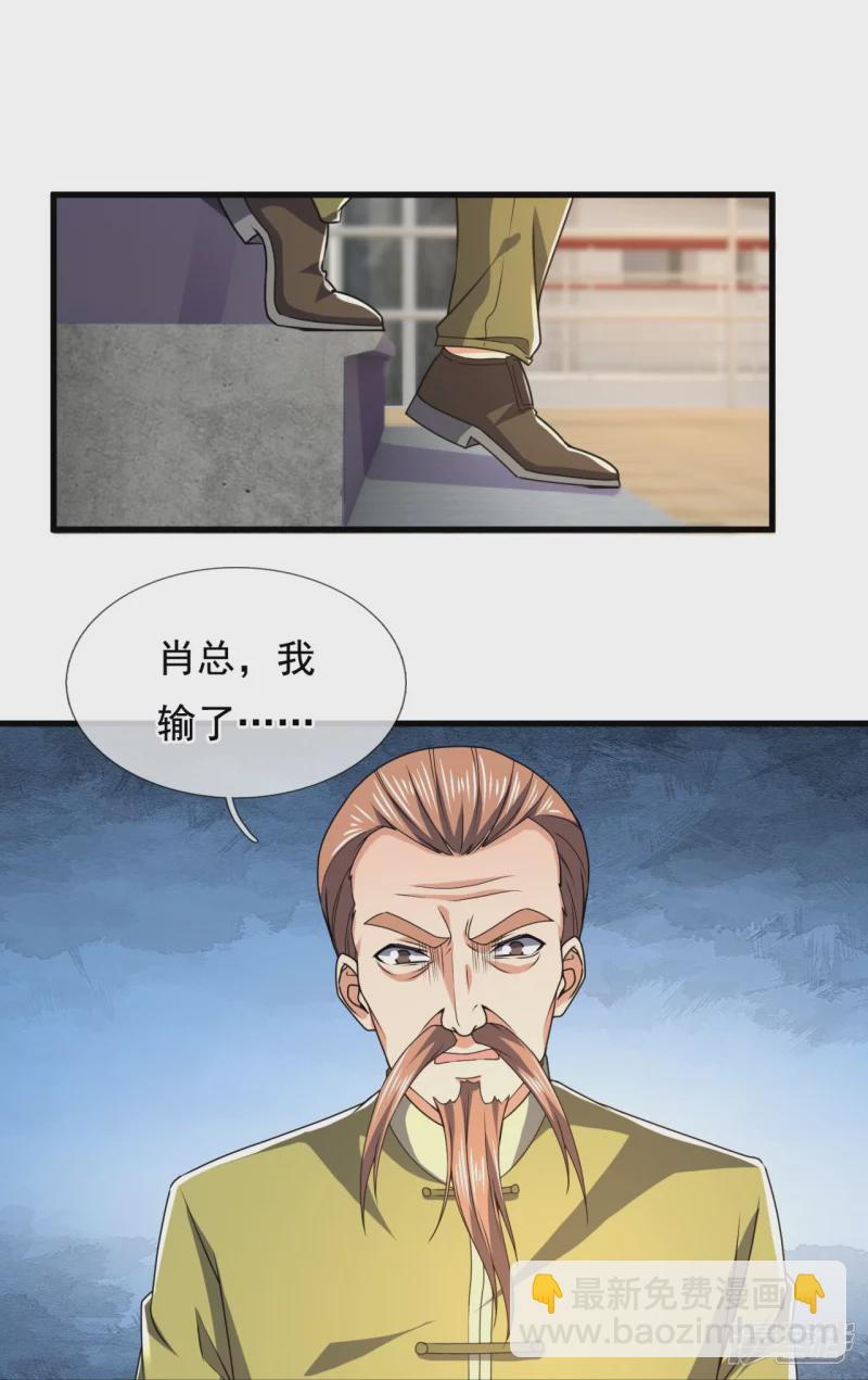 第138话 不战而胜22