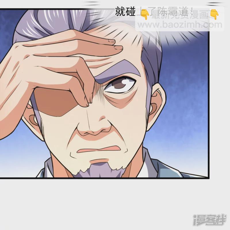 第138话 不战而胜25