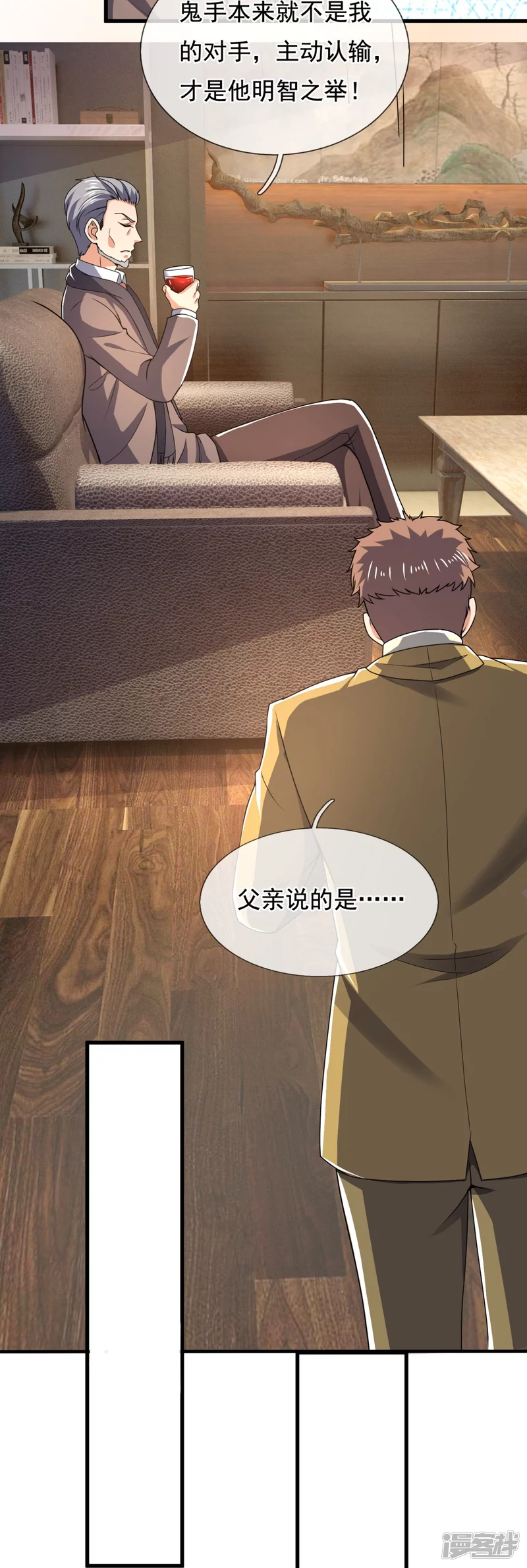 第138话 不战而胜29