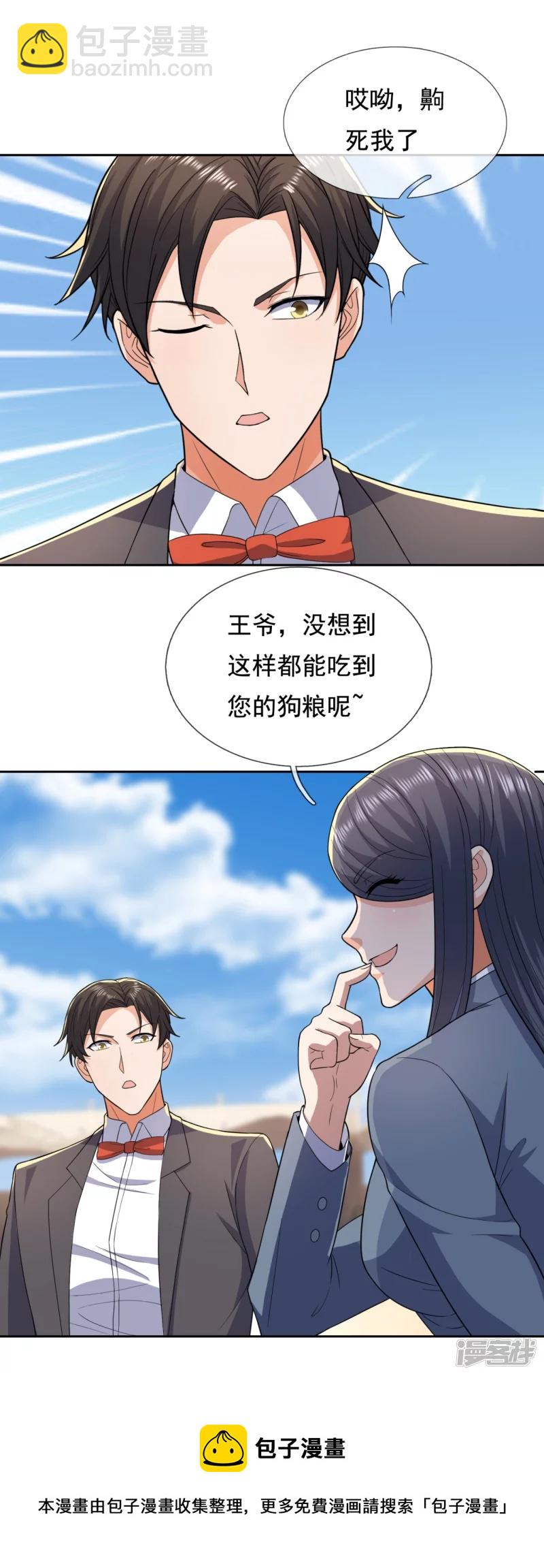 第138话 不战而胜4