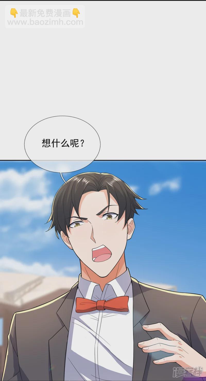 第138话 不战而胜7