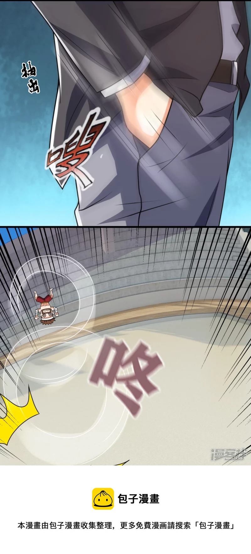 第139话 你不行啊12