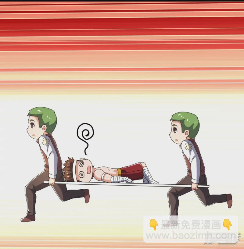 第139话 你不行啊14