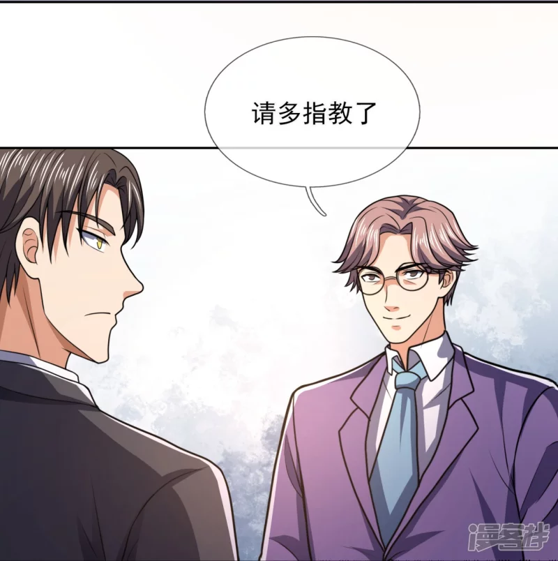第139话 你不行啊19