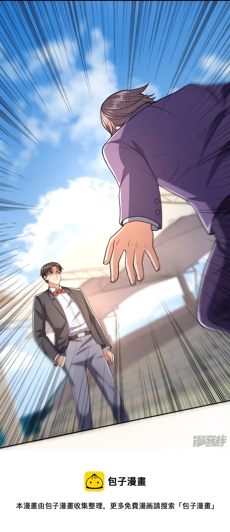 第139话 你不行啊20