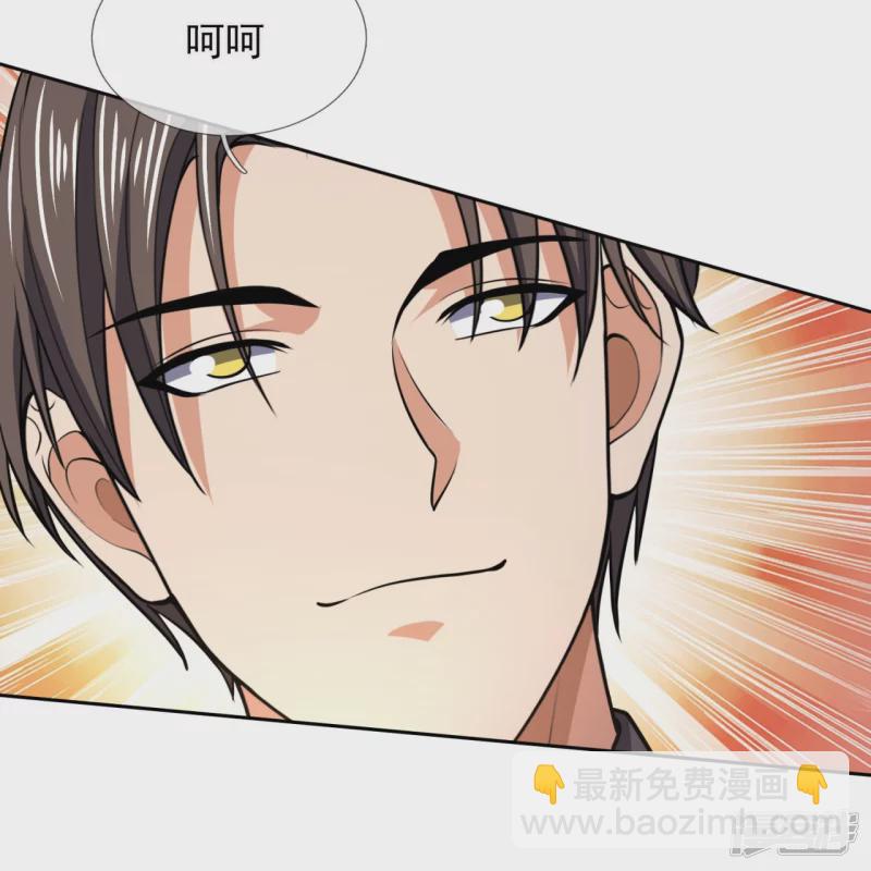 第139话 你不行啊22