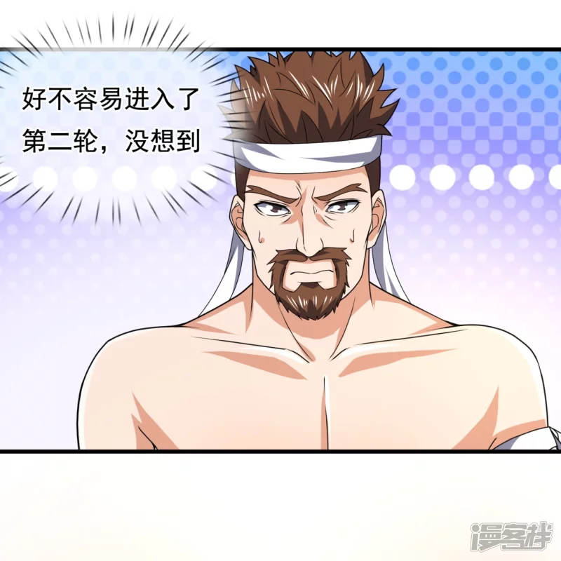 第139话 你不行啊3