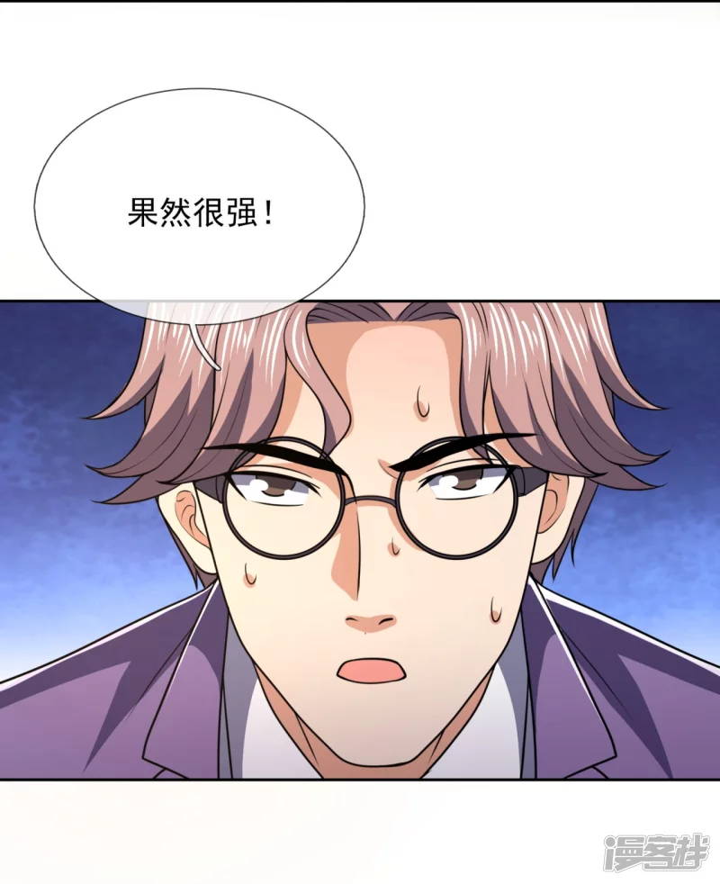 第139话 你不行啊30