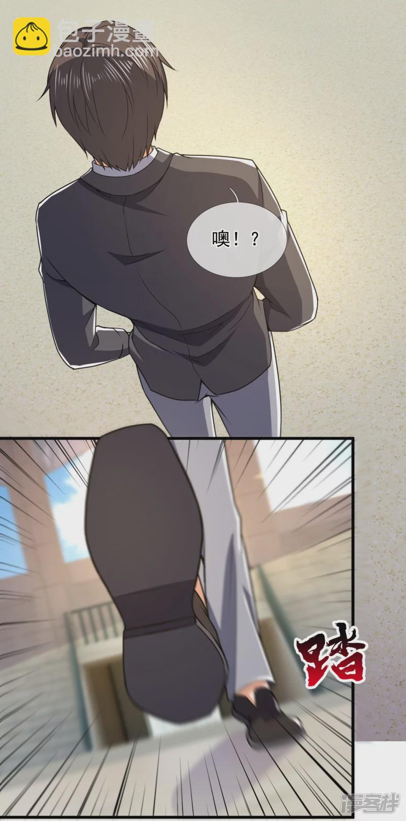 第139话 你不行啊7