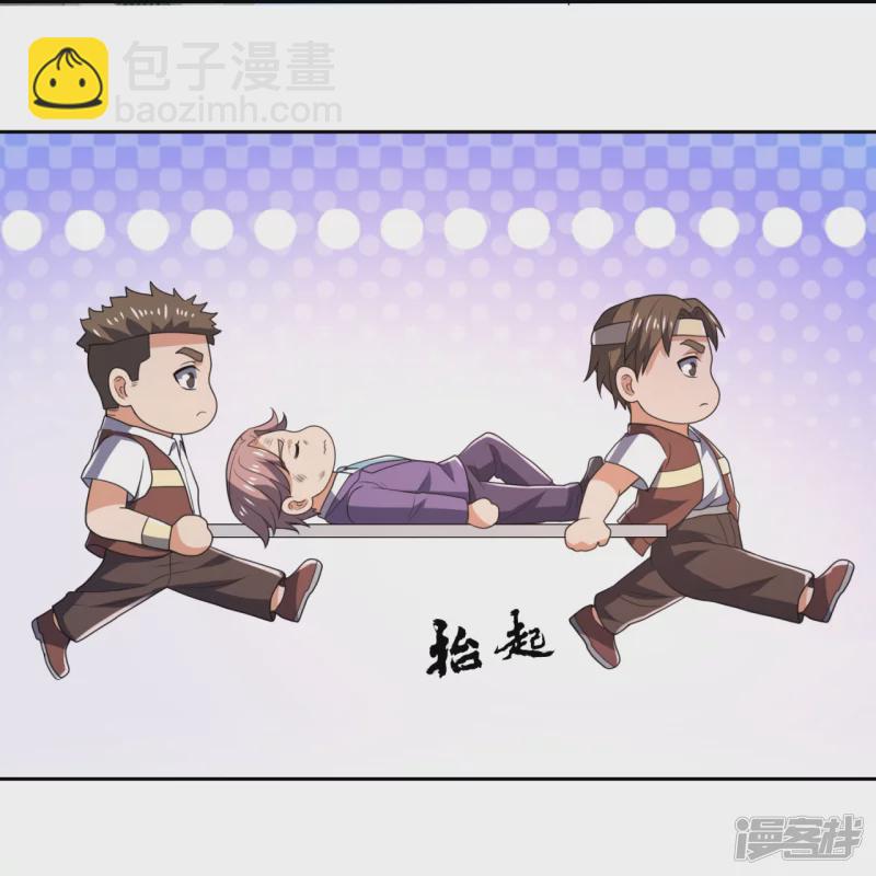 第140话 碾压对手18