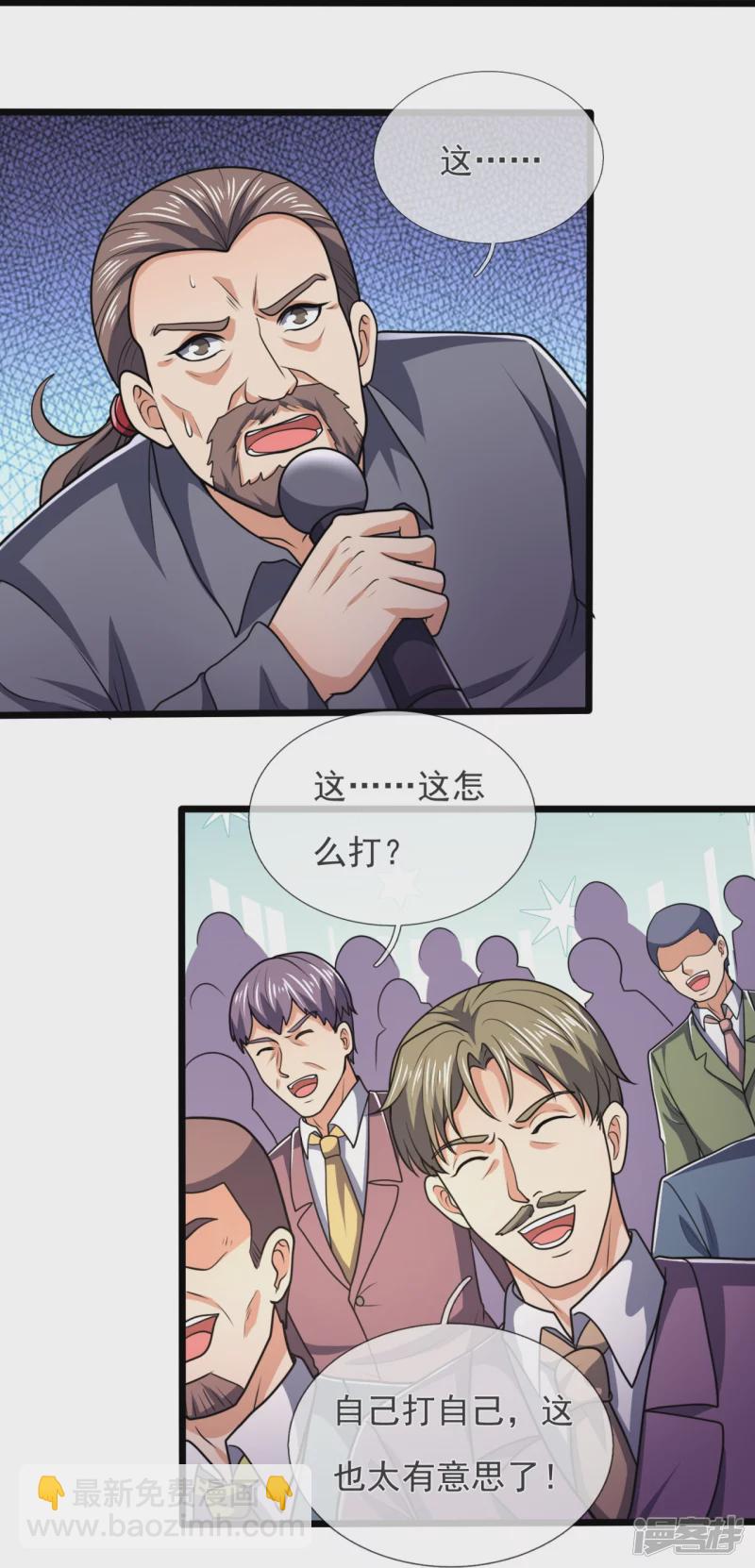 第140话 碾压对手25