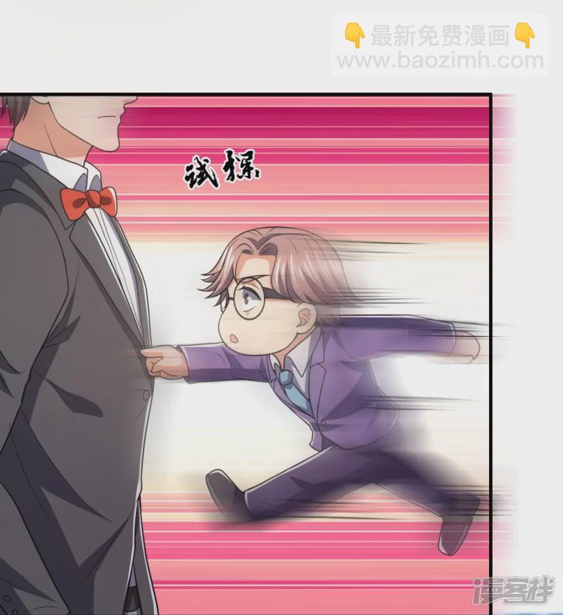 第140话 碾压对手3