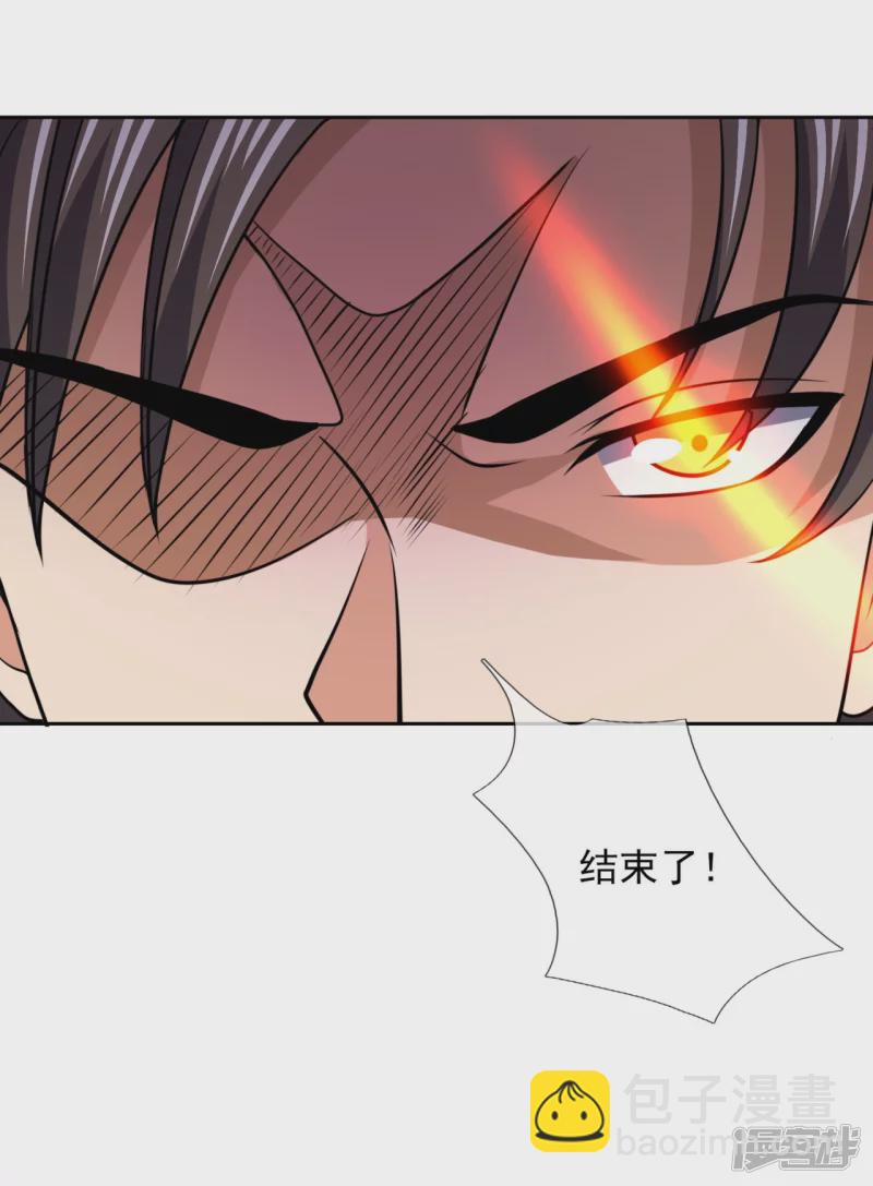 第140话 碾压对手9